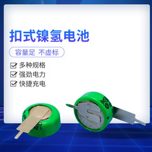 40mah懚�늳ؼӺ��_1.2V懚�늳ؼӲ�Ƭ�~��ʽ懚�늳�