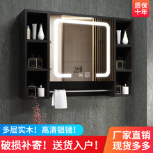 实木智能浴室镜柜单独挂墙式带灯卫生间实木置物架智能镜柜除雾