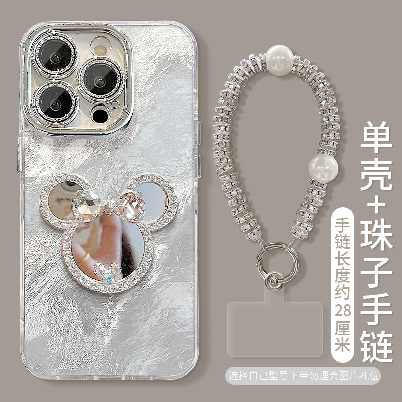 Чехол для телефона (Apple iPhone 11–17) серебристое зеркало Мики с цепочкой и держателем кольца
