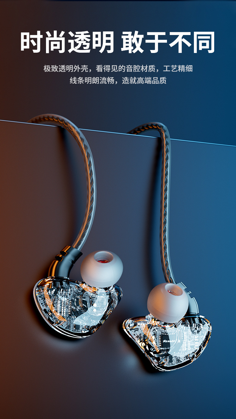 Azeada艾動力入耳式透明有線耳機PD-E107_02.j