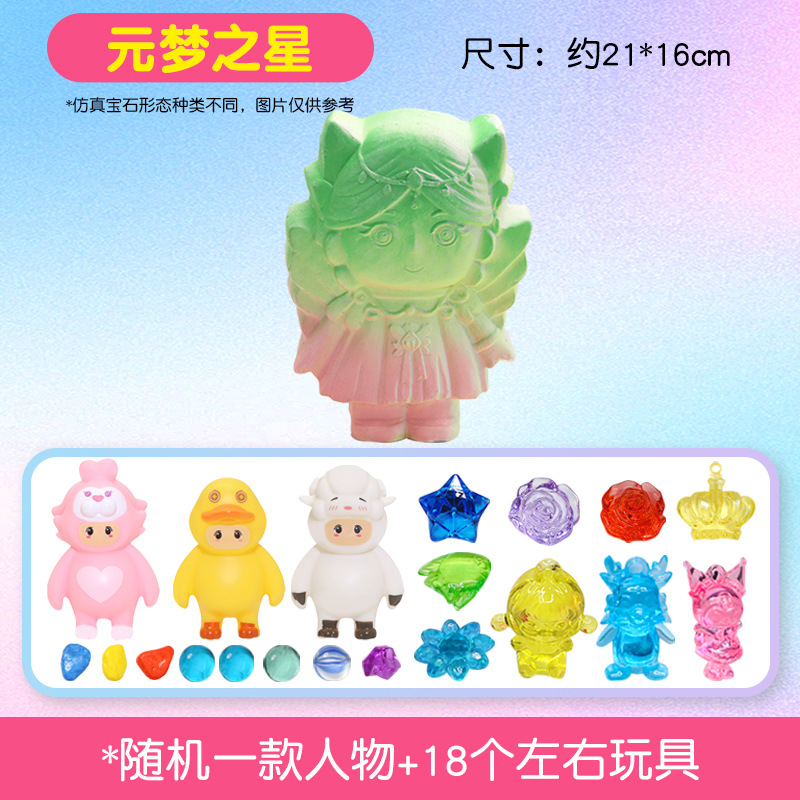 위안 드림 스타]