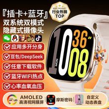 M99大屏插卡智能电话手表2.4寸旋转拍照心率血压NFC门禁摩斯密码