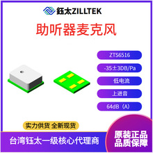 ̨���̫����2718���� ���M�����͹����� �������LZTS6516�F؛