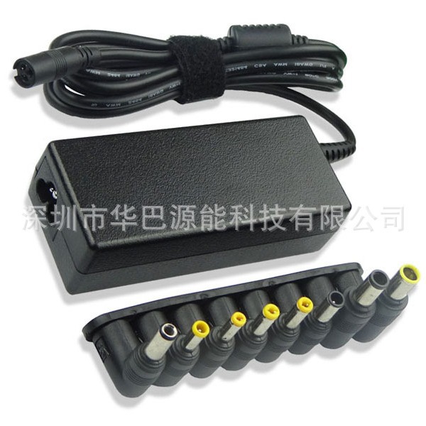 厂家供应 70W自动识别输出接头万能电源适配器 笔记本充电器