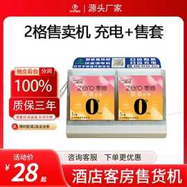 手机充电器;自行车充电桩;移动电源