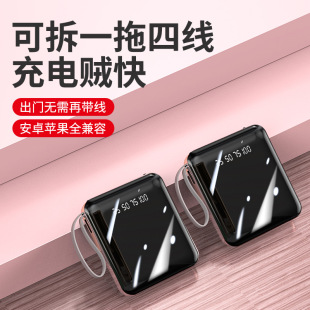 Wholesale charging treasure mini mirror digital display comes with four-line large-capacity compact portable printed gift logo