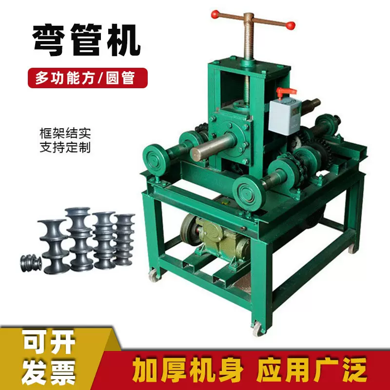 电动弯管机圆管方管不锈钢加重型弯圆弧机器大棚支架弧度折弯机