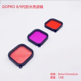 运动摄像配件;手机支架;相机三脚架