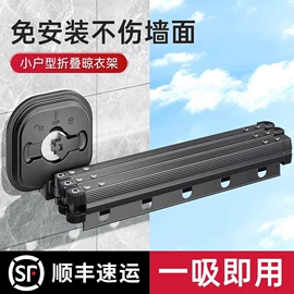 晾衣架晾晒架;收纳架;真空压缩袋