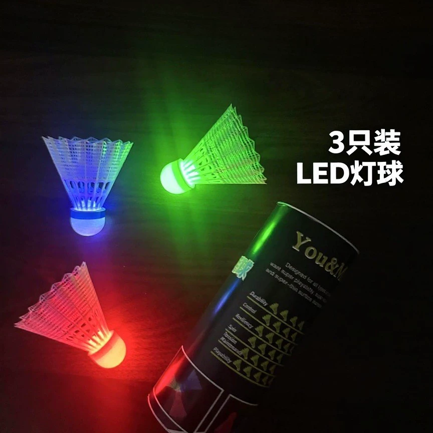 Нейлоновый пластиковый мяч, светящийся детский и взрослый бадминтон, развлечения на открытом воздухе, ветрозащитный летающий утренний спорт