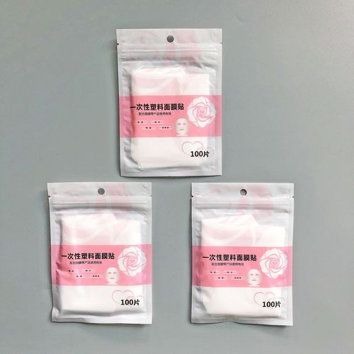 Disposable moisture-boosting beauty face mask for beauty salons, transparent face mask with a ghost face bag