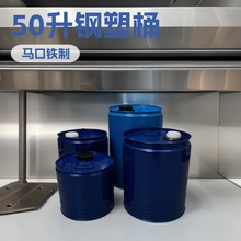 ���ݹ���50�����Ͱ50�������Ͱ50L���Ͱ