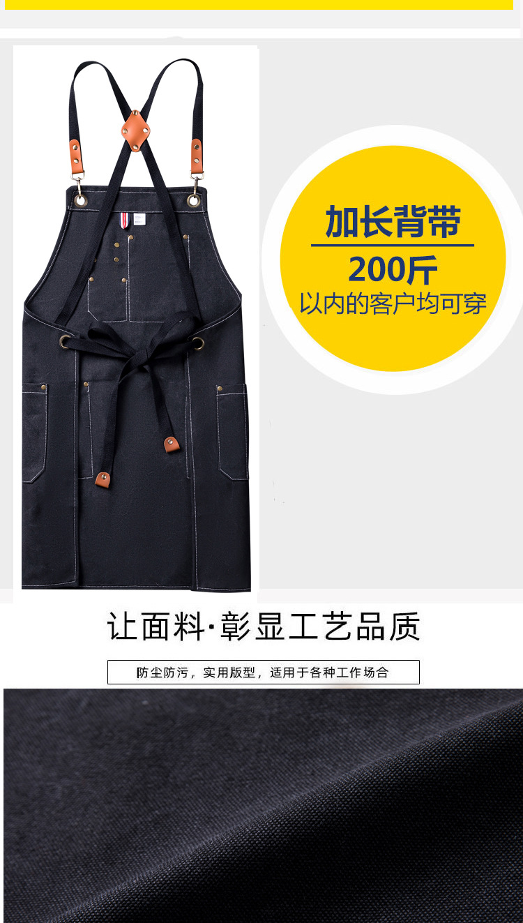 帆布围裙