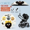 Vinyl sunscreen 85cm-funny little fur ball