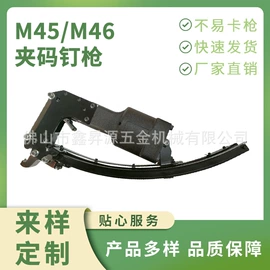 家具五金;气动打钉机;其他紧固连接