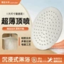 圆形大量家用淋浴顶喷