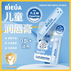 防晒霜/喷雾;宝宝洗浴护肤;BB霜