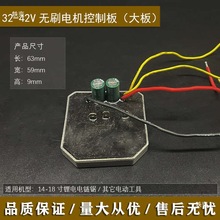 ���u 21V24V36V�oˢ늙C�Ӱ��늸�ݙC�䏾G�h�C���荿�����