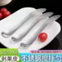 s型搅拌勺不锈钢皮