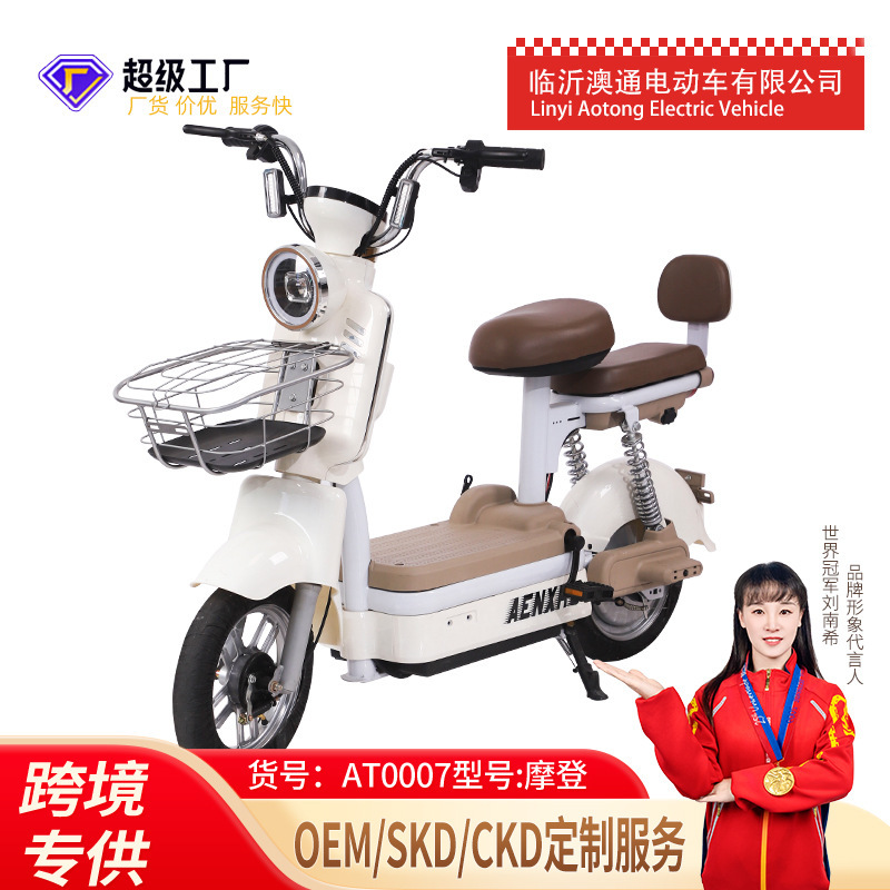 批发两轮代步摩登电动助力超长续航自行车男女裸车电瓶车电动车|undefined
