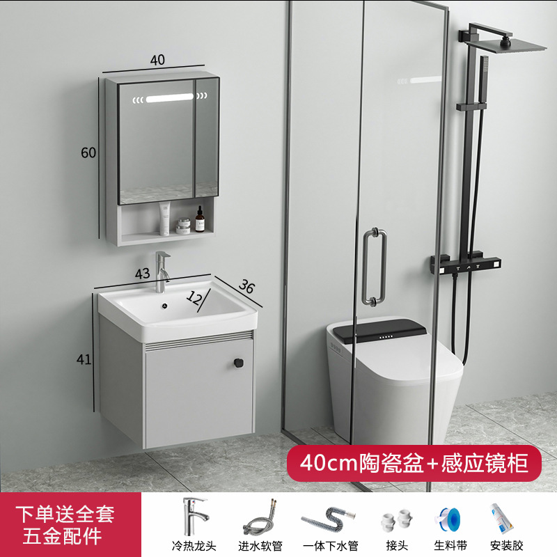 Gabinete de baño de aleación de aluminio espacio lavabo de baño combinado en lavabo cerámico moderno y simple lavabo