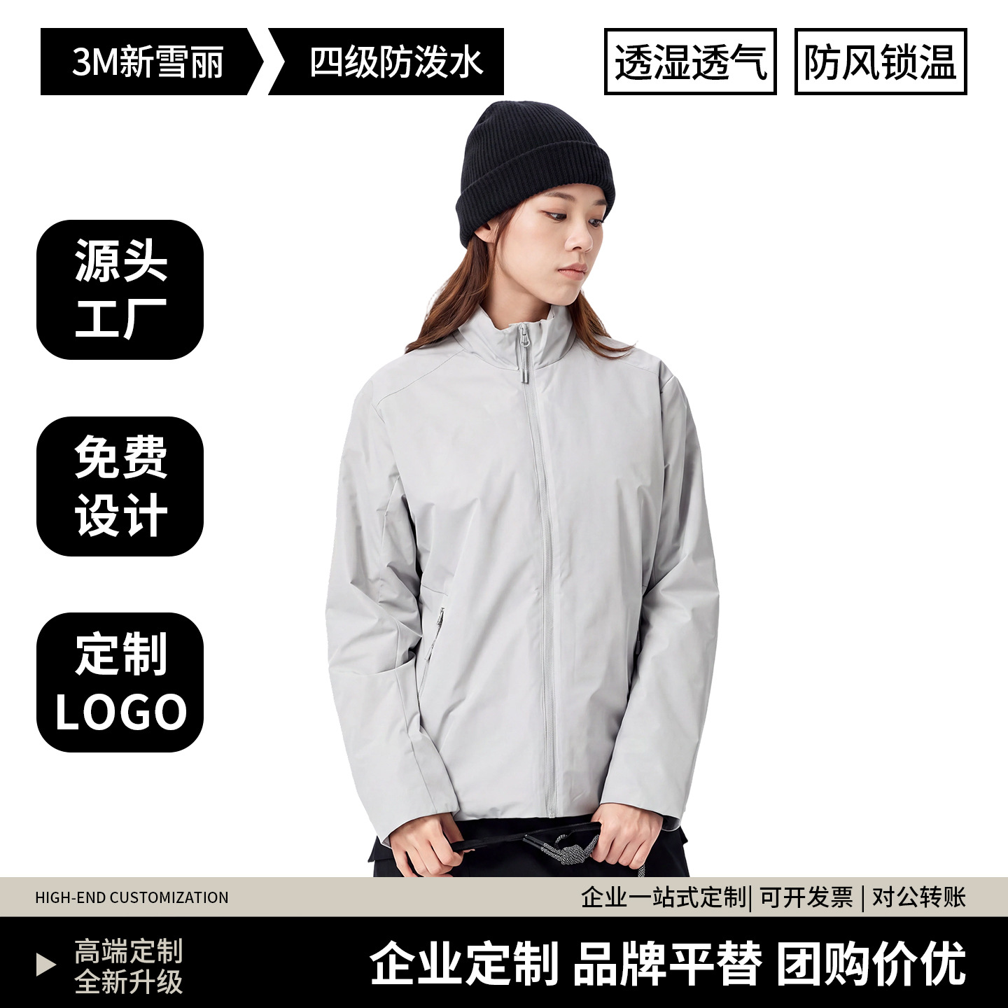 3M Thinsulate Tech Cotton Jacket for Men, Lightweight, Warm, Windproof, Water-Resistant, Suitable for Sports, Casual, Business, and Group Wear, Customizable