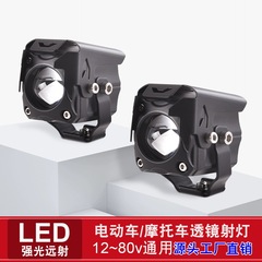 摩托车led射灯电动车铺路远近光切线透镜大灯外置超亮电瓶车大灯