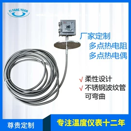 热电阻;热电偶;其他仪器配件