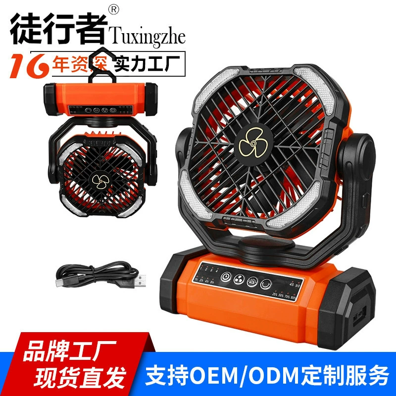 С спрей длительный срок службы батареи 2-3 миллиона миллиампер открытый кемпинг портативный литий-электрический вентилятор зарядка с лампой большой емкости
