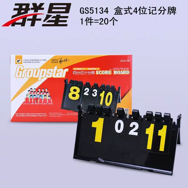 Qunxing GS5134 4-Digit Scoreboard for Table Tennis and Badminton, Competition-Specific Score Counter