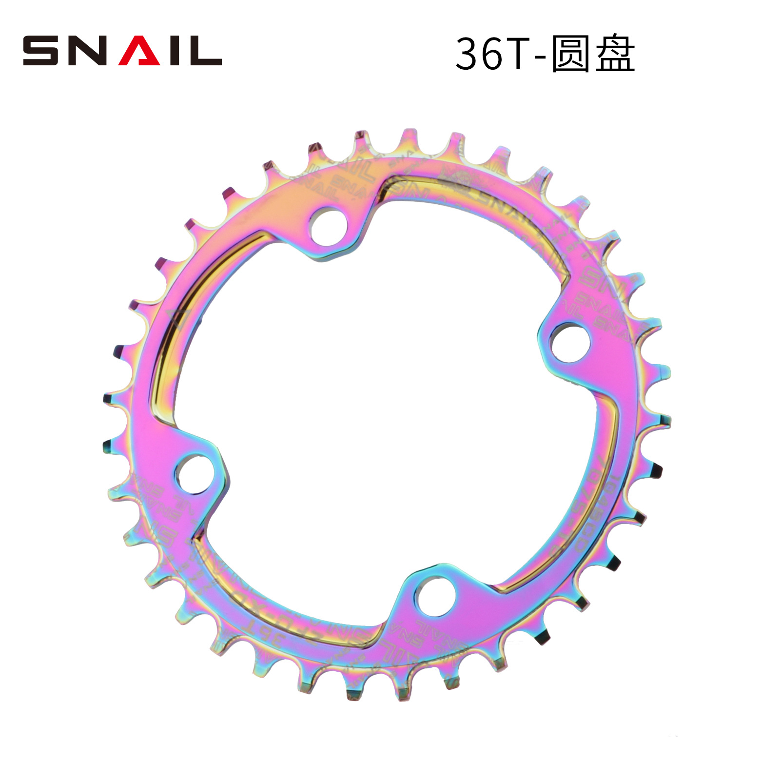 炫彩-36-圆盘.jpg