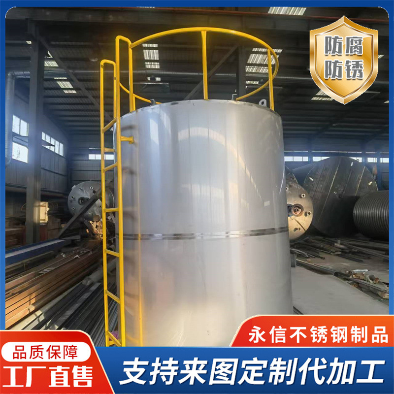 商用304食品级不锈钢储酒罐1.5吨豆油储存罐立式密封罐白钢罐