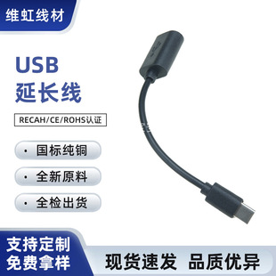 ���lע��type-cOTG�� type-c�Dusb2.0otg�D�Ӿ��B��U�P�I�P���