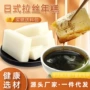 烧烤纯手工日式定制年糕