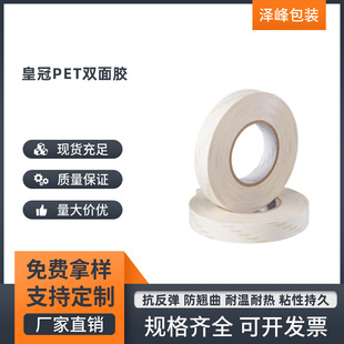 �F؛�ʹ�DS31-6025PET�p���z�� ��Ĥ�_�P����_�P��ӌ����p���z