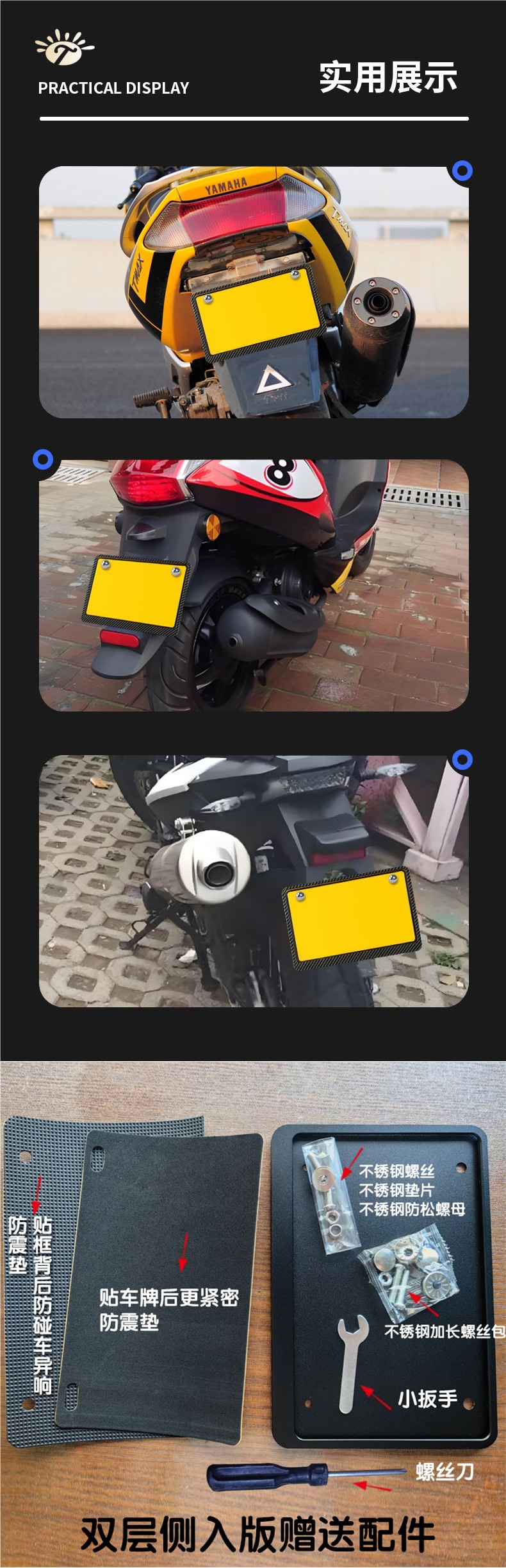 New Motorcycle License Plate Frame License Plate Frame Scooter Universal Rear Tail Plate Frame Carbon Fiber Pattern New Traffic Regulations Wear-Resistant