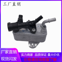 汽车机油散热器 冷却器变速箱散热器 适用于宝马 17217800408