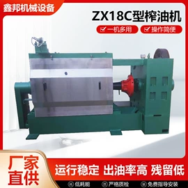 食用油加工;破碎机