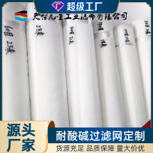 ���ƾ��ķ������W�����|pvdf�^�V�W��Һ���xptfe���ܶ��\�]�Y�W��