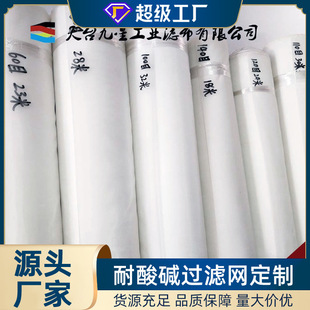 �����|�^�V�Wptfe���ķ�PVDF�����W����Һ���x�\�]�Y�W���ƾW��
