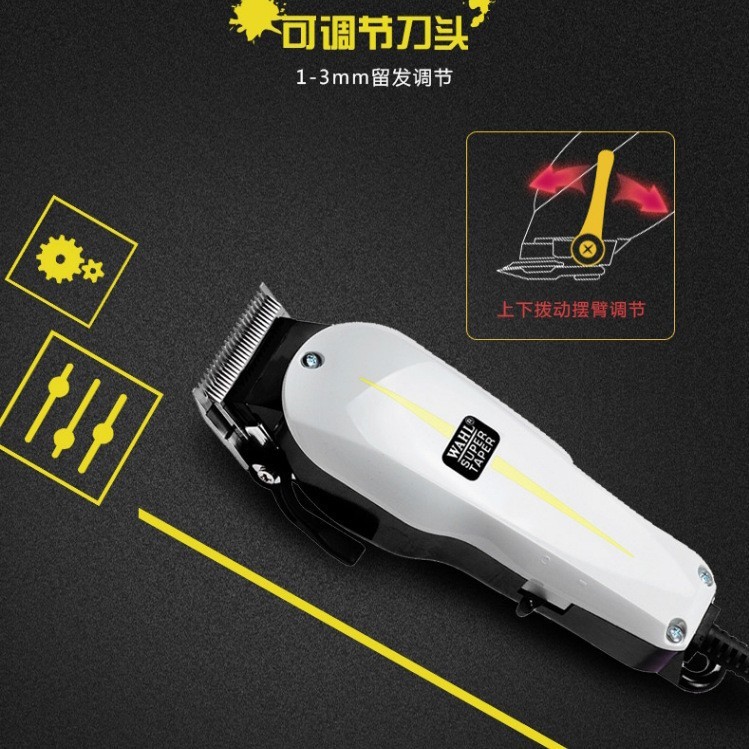 WHAL ワイヤー付きバリカン電気バリカンプロフェッショナル大人と子供用電気バリカン 8466|undefined
