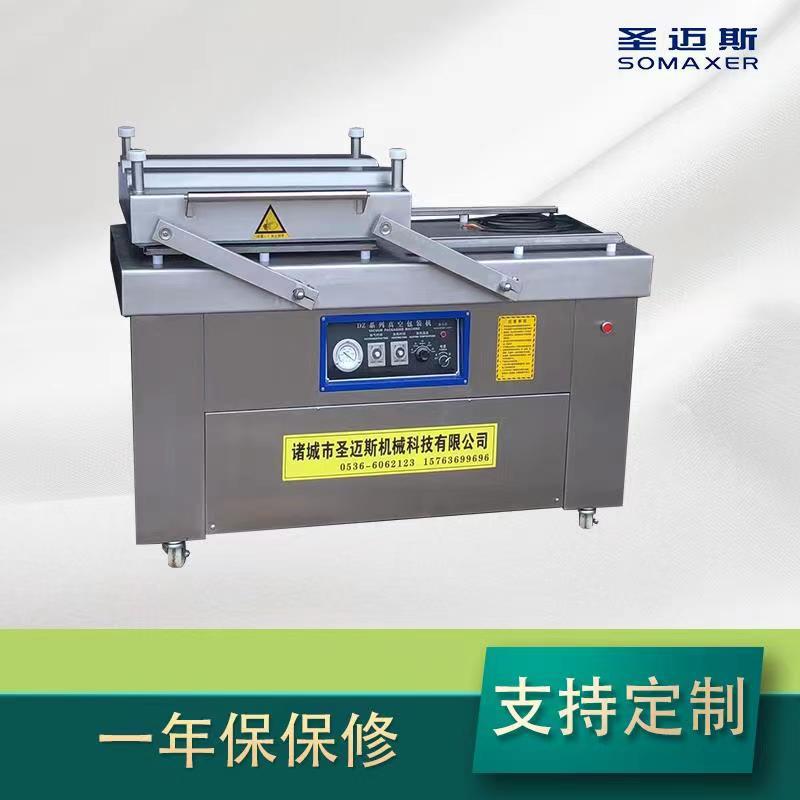 双室真空包装机 风干牛肉真空包装机真空包装机 食品真空封口机