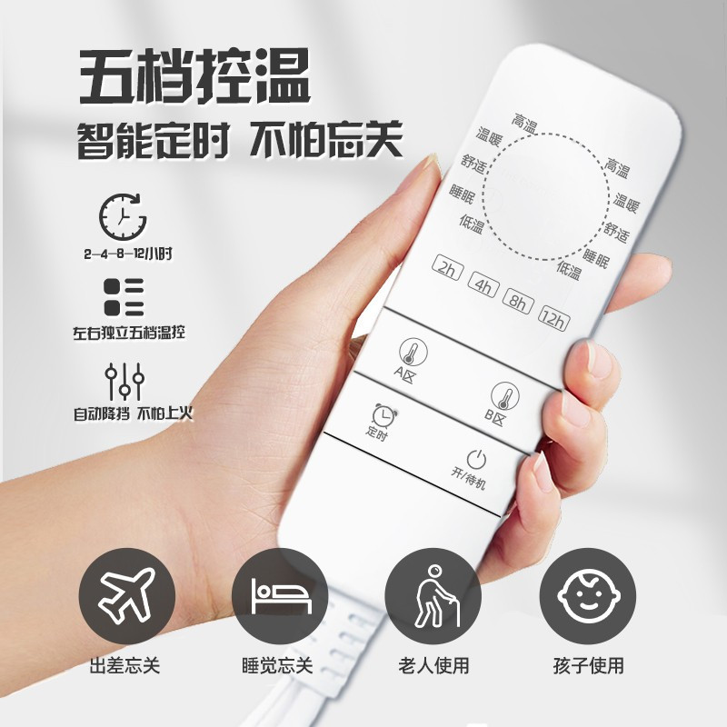 水暖电热毯单人双人智能恒温安全防水电褥子加大水暖毯加厚电热被|undefined