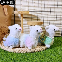 卡通毛绒扎染羊驼挂件彩虹小羊钥匙扣女创意书包挂饰抓机公仔玩偶