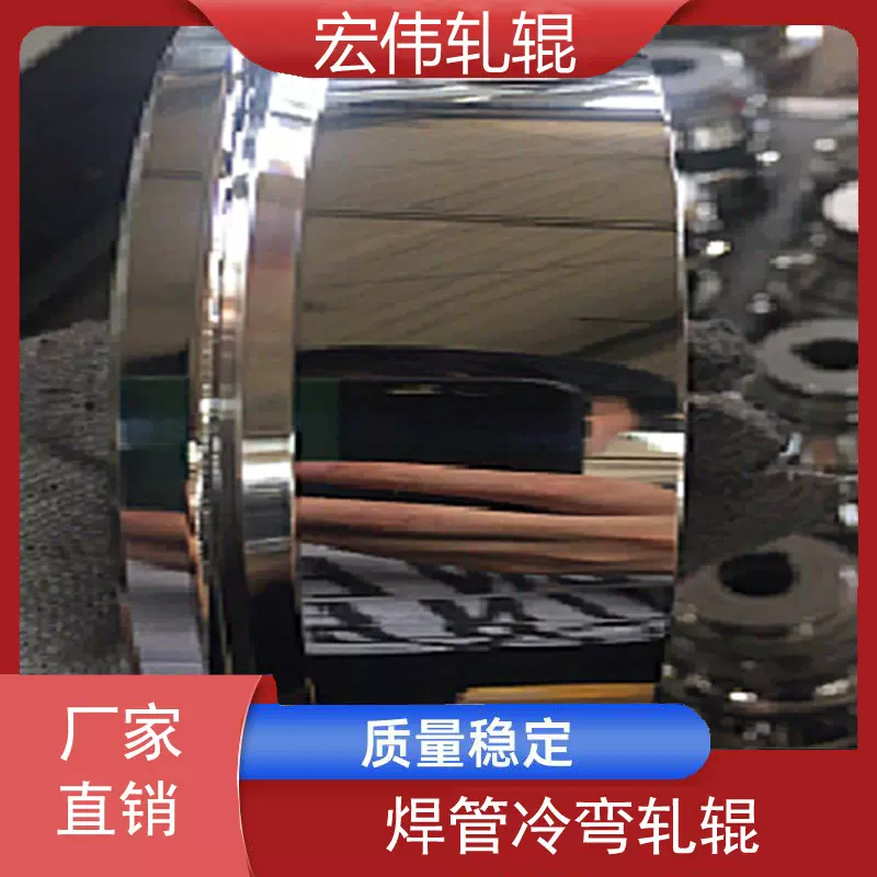 供应各种焊管冷弯机组轧辊模具设备备配件厂家可根据图纸