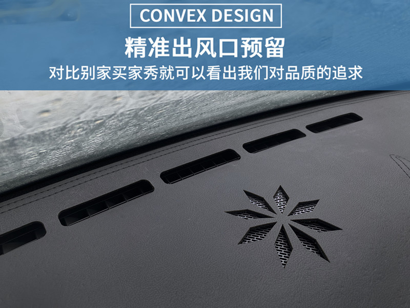 New Haver H9 central control instrument panel light-proof pad 25 interior modified decorative shading suede wholesale generation