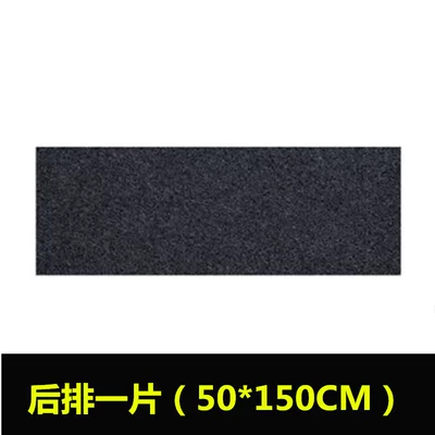 Universal Foot Pad: can be freely cut to fit - black-rear-row-one-piece