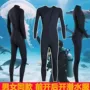 防寒成人防晒保暖潜水服