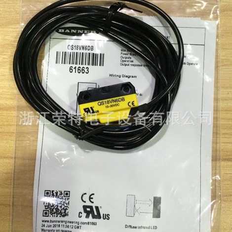 全新销售邦纳光电开关QS18EP6CV45Q8QS18VP6FF100Q7品质保证