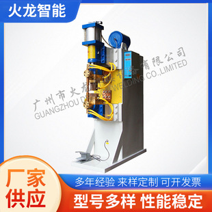 DN series AC pneumatic vertical spot welding machine full digital welding machine for metal mesh stainless steel galvanized sheet